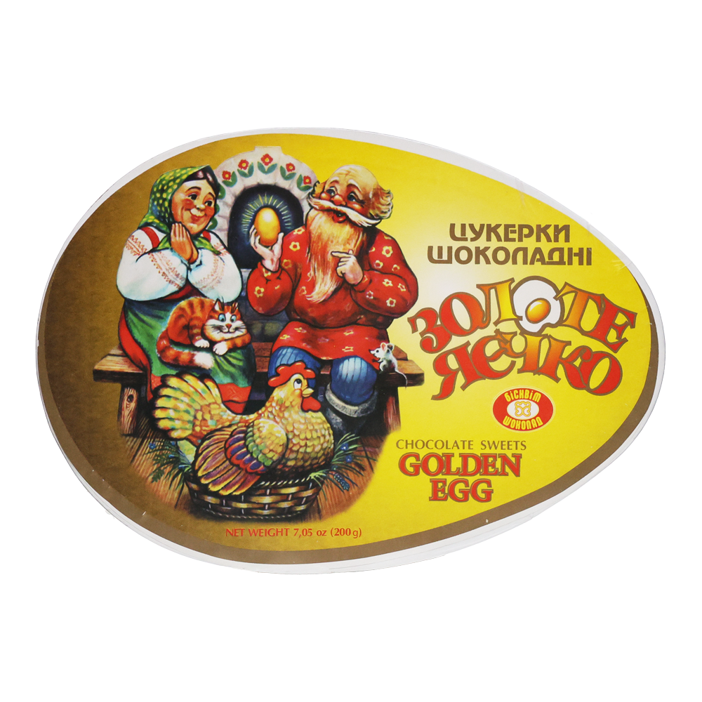 Candy Gift Box Golden Egg – 7.05 oz (200gr)